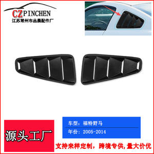 Panneau latéral Ford Mustang 2005-2014, aspect fibre de carbone, en plastique, cache de ventilation, pièces de modification automobile - Product Image 5