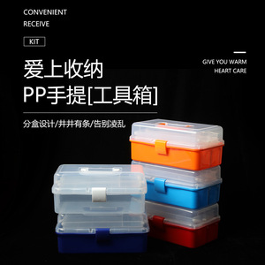 Toolbox <b>Storage</b> Box With Drawers Multi Layer Transparent Organizer For Makeup Art Nail Supplies Colorful <b>Stackable</b> <b>Container</b> - Product Image 5