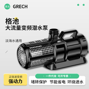 Sensenge Submersible Aquarium Pump CET Series Side Suction Water Circulation Filter Pump Black Plastic <b>Plugged</b>-in <b>Power</b> - Product Image 2