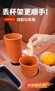 Boîte de rangement multifonctionnelle en silicone pour la plupart des voitures, poubelle de voiture, porte-parapluie pour siège passager - Product Image 2