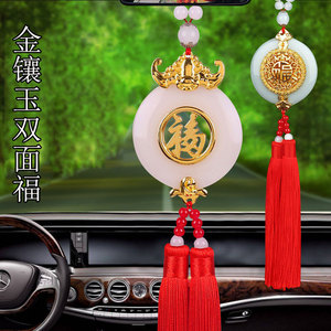จี้ห้อยรถยนต์รูปตัวอักษร Shuai Shun Jade Fu ทำจากเรซิ่น สไตล์จีน สำหรับตกแต่งภายใน ปลอดภัยในการเดินทาง ประดับกระจกมองหลัง - Product Image 4