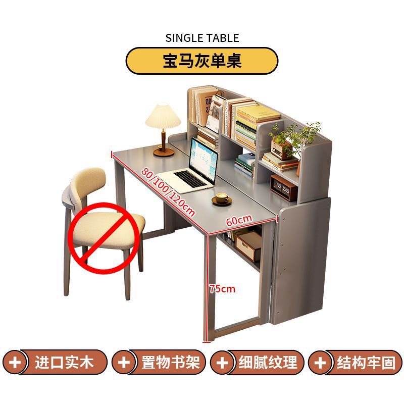 Table simple grise 80*60*110cm