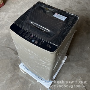 Lave-linge automatique Hachima 15,0 kg Économie d'énergie Usage domestique - Product Image 4