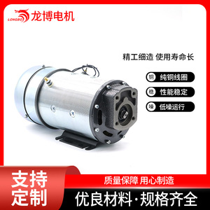 มอเตอร์ไฟฟ้ากระแสตรง Hy62032 24V 3.0Kw แบบแม่เหล็กถาวร พร้อมฐานยึด สำหรับแท่นยกแบบซ้อน - Product Image 5