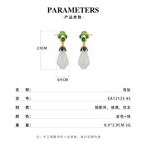 Chinese Style Retro Enamel Drop Earrings Flower Shape Teardrop Drip S925 Silver Needle Hanfu Jewelry Party Fashion - Product Image 3