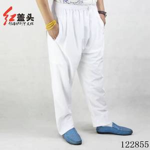 Men's lightweight polyester trousers, comfortable Dubai pants, solid color, flat-bottomed, stylish, <b>loose</b>-<b>fitting</b>, - Product Image 4