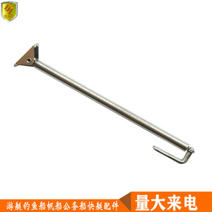 Ressorts de trappe marine en acier inoxydable résistants à la rouille et à la corrosion, épaisseur 253 mm, crochet d'accessoire pour yacht pour bateaux - Product Image 4