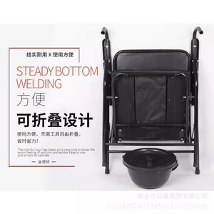 Foldable <b>Commode</b> <b>Chair</b> For Elderly Patients Pregnant Women Home Use Easy Clean Black - Product Image 4