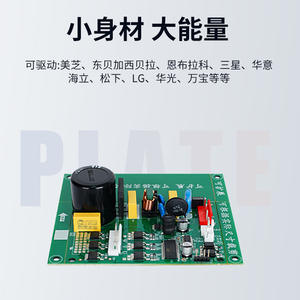 Meizhi บอร์ดคอมเพรสเซอร์อินเวอร์เตอร์, DZ90V1A DZ120V1A DZ120V1D อเนกประสงค์สำหรับตู้เย็นตู้แช่แข็งประสิทธิภาพสูง - Product Image 5