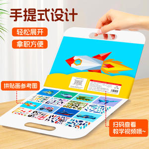 Juguete de pegatinas con collage geométrico 3D Memory Cat para niños, juguete educativo de papel, desarrollo cerebral DIY, edades 3+ - Product Image 2