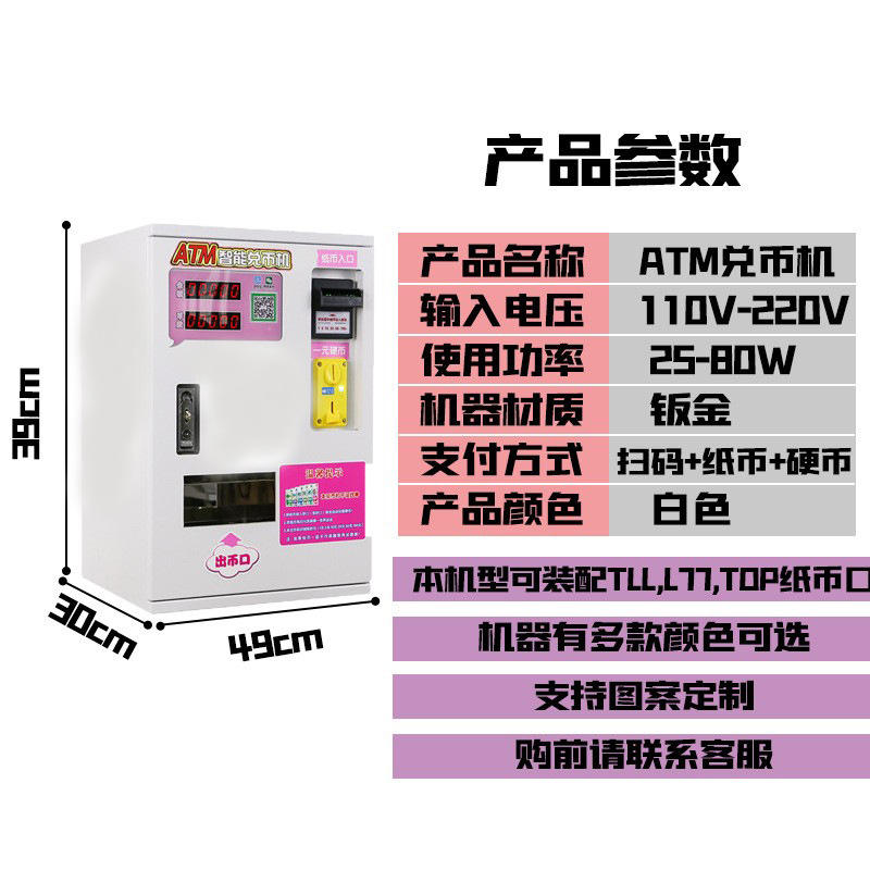 Bar contador ATM máquina de intercambio de monedas