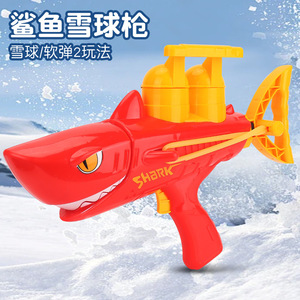 Jouet pour faire des boules de neige en plastique pour enfants avec <span class=keywords><strong>lanceur</strong></span> de boules de neige et pistolet requin - Jeu d'extérieur hivernal pour les tout-petits - Product Image 6