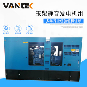 Jiangsu Wantai 150kW Diesel <b>Generator</b> Set 185kVA <b>Silent</b> With Electronic Fuel Injection Engine 50Hz 230/400V - Product Image 3