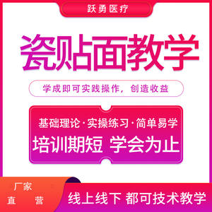 Facettes dentaires en porcelaine privée pour couvrir les dents, porcelaine bleue, porcelaine ambrée pour la formation des étudiants, enseignement des facettes - Product Image 6