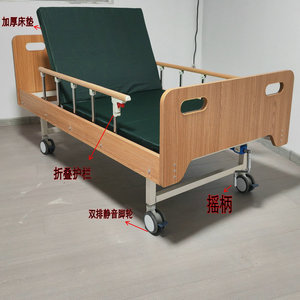 Camas de enfermería aptas para personas mayores, camas de enfermería de madera individuales/dobles con mecanismo de balanceo, camas de enfermería manuales de madera maciza para residencias de ancianos y - Product Image 1