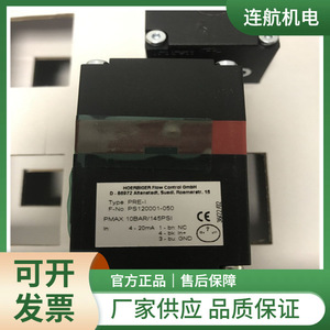 วาล์วปรับอัตราส่วน Hoerbiger รุ่น Pre-Ips120001-050-000 ปรับปริมาณลมได้ สองทาง ฟังก์ชั่นอิเล็กทรอนิกส์แบบคู่ - Product Image 2