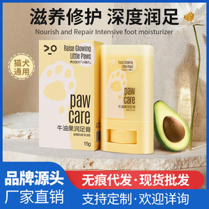 Baume solide pour pattes d'animaux, crème hydratante pour chiens et chats, soin des pattes sèches et gercées - Product Image 5