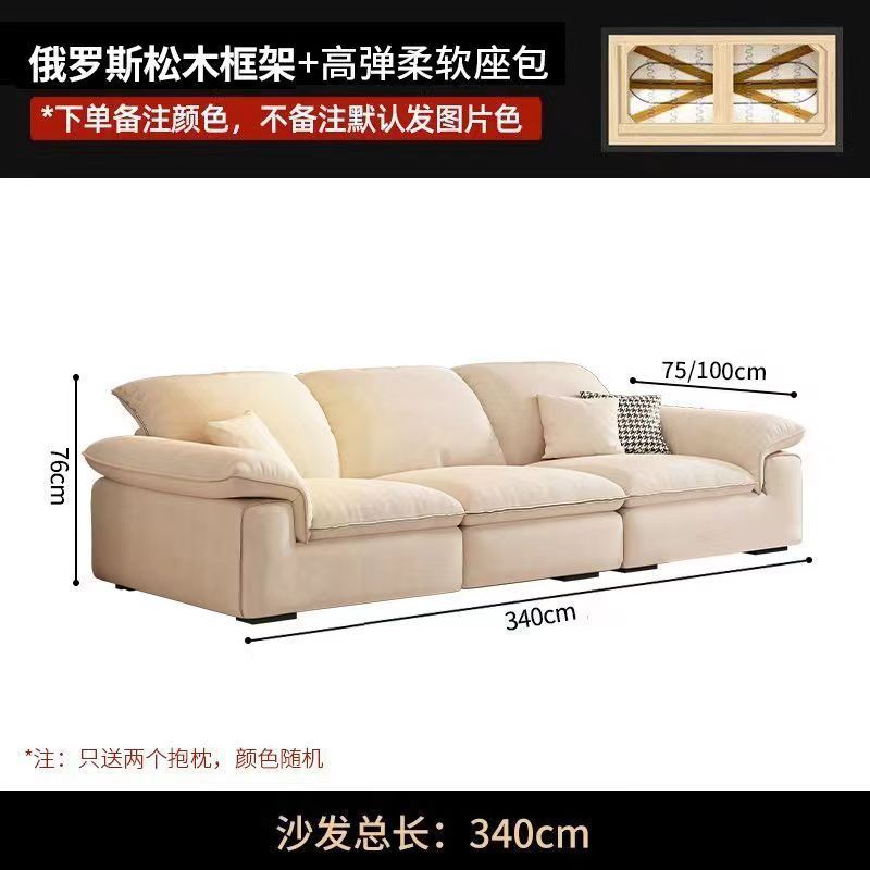 Multi-person seating [340cm]