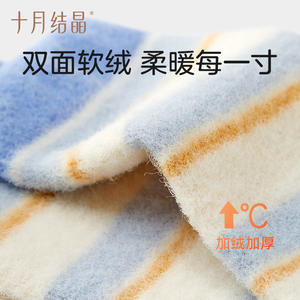 October Crystallized Baby <b>Socks</b> Thickened Warm Non Slip <b>Cute</b> Cartoon Design For Infants 3 Pairs A Class - Product Image 3