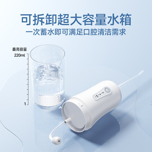 Electric Water Flosser 220Ml Detachable Tank 3 Modes Portable Oral Irrigator With Type C Charging - Product Image 2