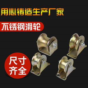 รอกเหล็กแบบตัวยู Cui รุ่น 30506080100120 สำหรับยกของด้วยลวดสลิง - Product Image 5