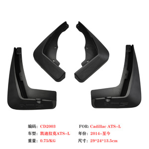 Garde-boue en plastique pour Cadillac XTS, 29x24x13,5 cm, pour modèles 2012-2021, CD2004 - Product Image 4