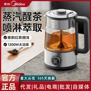 Tetera eléctrica Midea de 1 litro con control de temporizador digital, tapa de acero inoxidable, hervidor saludable para uso en el hogar y la oficina - Product Image 6