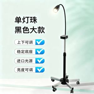 Lámpara Dental de Pie con Cuello de Cisne, 9 Bombillas LED, Altura Ajustable, Base Estable, Control de Brillo para Clínica y Salón de Belleza - Product Image 4