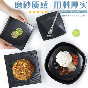 A5 Black <b>Melamine</b> <b>Plate</b>, Restaurant/Hotel Commercial Dishes, Imitation Porcelain Rice Bowl, BBQ Square <b>Plate</b>, Plastic Fast Food - Product Image 2