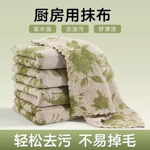 Paño de cocina grueso, toalla sin pelusas, paño de limpieza para el hogar para limpiar mesas y otras superficies, absorbente y - Product Image 5
