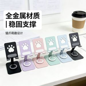 All Metal Rotating Phone <b>Stand</b> Folding <b>Tablet</b> Holder Desk Mount Cat Paw Design Multi Color - Product Image 1