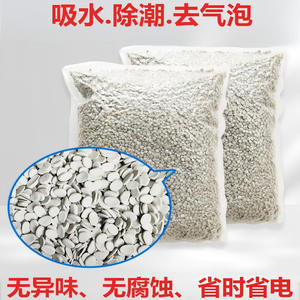 เม็ดพลาสติกดูดซับน้ำสำหรับขึ้นรูปฟิล์มเป่าแบบฉีดขึ้นรูปอเนกประสงค์ สำหรับท่อ ราคาพิเศษ PE PP - Product Image 2