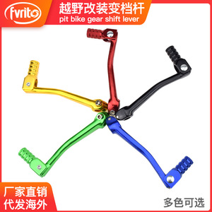 Palanca de Cambios de Aluminio para Motocicleta Todoterreno Lingnirui T4 Larga, Pieza de Repuesto para Reparación, Diseño Plegable - Product Image 5