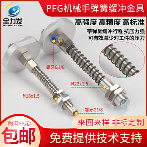 Composants pneumatiques robustes Ventouse à vide robuste Entrée d'air latérale Entrée d'air arrière Amortisseur de chocs à course longue - Product Image 5