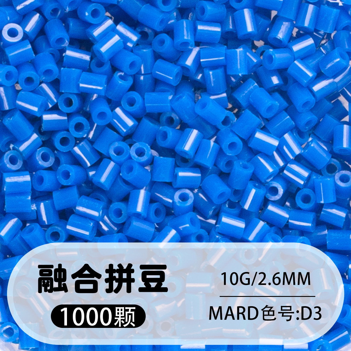 Sac des PCs 10g beads-d03-1000 de fusion de 26mm