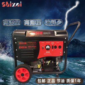 Shizai Generator 7000W Gasoline Powered Dual Voltage Portable Outdoor Use - Product Image 3