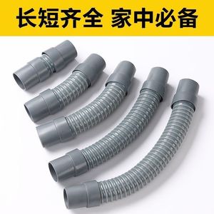Washing Machine Short Drain <b>Hose</b> 30mm Universal Threaded For Flip Top Pulsator Models - Product Image 3