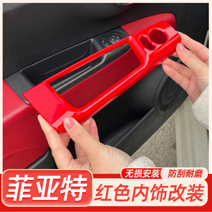 Pegatina de PVC para Interior de Fiat 500, Roja, Recortada, Autoadhesiva, para la Consola Central, Palanca de Cambios, Panel Decorativo - Product Image 3