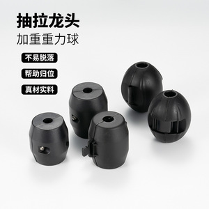 Robinet extractible pour nouvelle résidence, avec bille de gravité en plastique noir, accessoire pour robinet de cuisine - Product Image 1