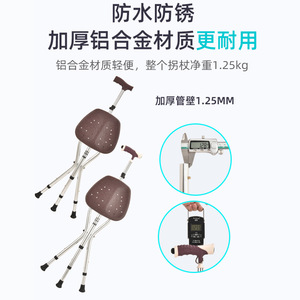 Wei Yikang Folding Cane <b>Stool</b> 911 Lightweight Three Legged Telescopic <b>Seat</b> For Hiking Camping Seniors - Product Image 3
