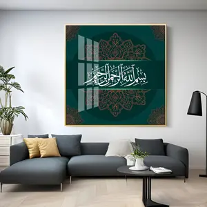 Kaligrafi islam dekor islam hediye kristal porselen boyama duvar sanatı Allah duvar dekorasyon ev için İslam süslemeleri