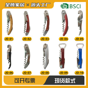 Corkscrew Wine Opener Stainless Steel 11.5cm Red Handle Bottle Opener For Household Use - Product Image 5