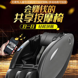 Massage Chair Railless Full Body Massage Neck Waist Back Legs Feet Plug-In 30 Airbags - Product Image 2