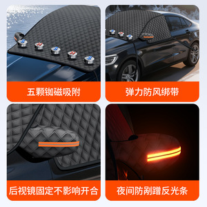 Housse pare-neige pour pare-brise de voiture Lanbowang, extra large, épaisse, en aluminium magnétique, pare-soleil avant, anti-givre, antigel - Product Image 5