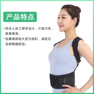 Leyubang Posture Corrector Belt For Back Support With Iron Buckle Adjustable Orthotic Brace For Spinal And Clavicle Fixation - Product Image 4