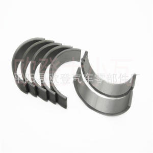 Roulement automatique V8 pour Ford (véhicules nord-américains) 8-1985A CR868SI CB-1442P pour années applicables - Product Image 2