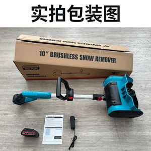Foldable Snow Blower High <b>Power</b> Lithium Battery Multi-function Removal Machine for Home and Garden Snow Blower Snow Blower Snow - Product Image 3