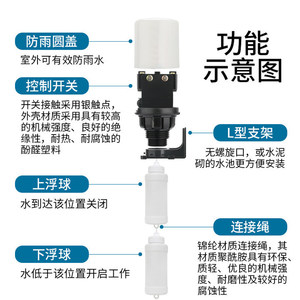 Sensor de nivel de líquido con interruptor de flotador Cxztcl, controlador automático de relleno de tanque de agua con doble bola para piscinas de almacenamiento de agua - Product Image 5