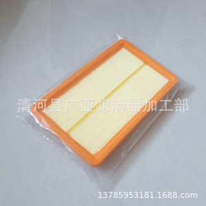Elemento de Filtro de Aire Foton Times Yuling 1.2L Para Modelo VQ1 K2817 - Product Image 2