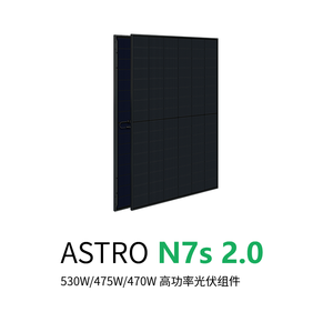 แผงโซลาร์เซลล์แบบโมโนคริสตัลไลน์ OEM กำลังไฟ 700 วัตต์ พร้อมโลโก้สั่งทำพิเศษ 650W 700W 720W ชนิด N-Type TOPCon พลังงานแสงอาทิตย์ทดแทน ประสิทธิภาพสูง 11 ระดับ - Product Image 2